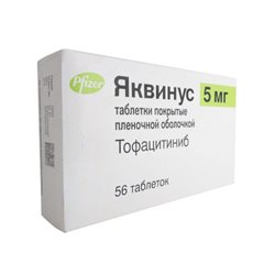 Яквинус 5 мг (Tofacitinib)